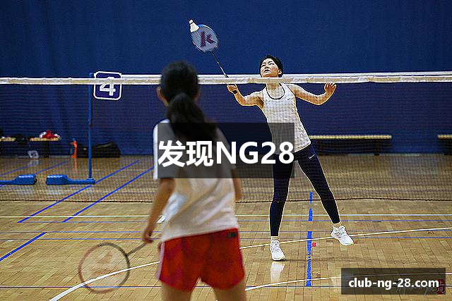 发现NG28
